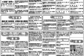 125万借款连本带利全部拿回